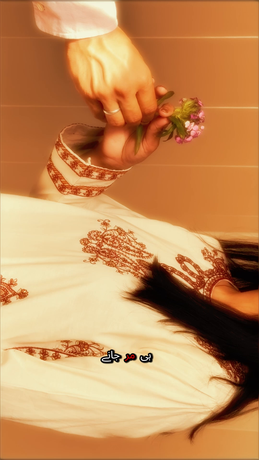 Sahibas By Mirza Reena