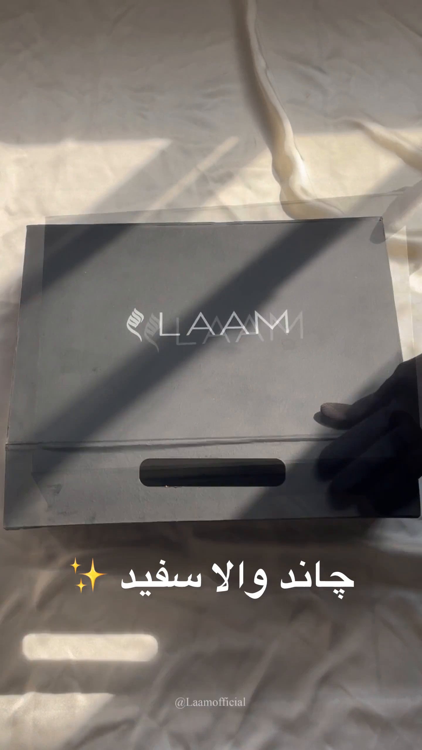 Agha Jaan Roohi